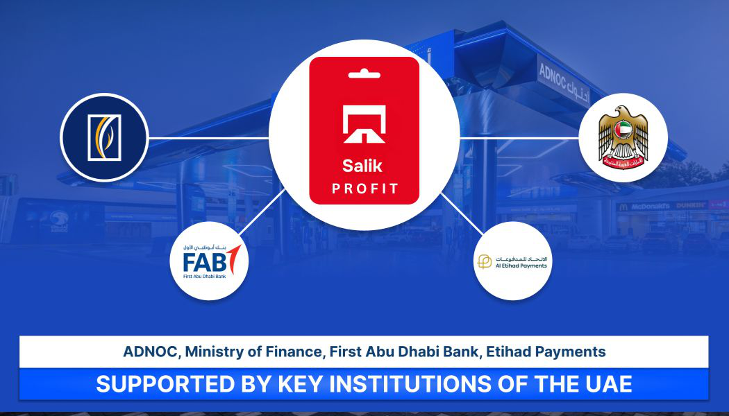 شركاء تطوير SALIK Profit: سالك، وزارة المالية، بنك الإمارات دبي الوطني، بنك أبوظبي التجاري، اتصالات الرقمية